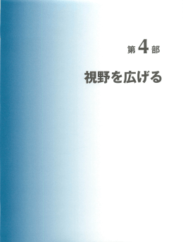 Page 1 Page 2 理想と歴史 「何がしたいか言うだけでよいプログラミング