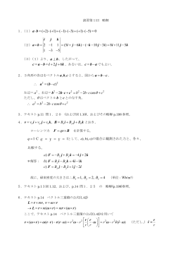 + + ∙ - = ab 2 6