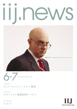 ダウンロード [PDF:626KB]