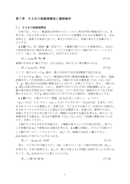 HP of Hisaharu Hayashi - So-net