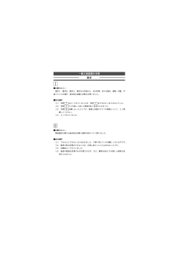 全教科 - 大阪工業大学