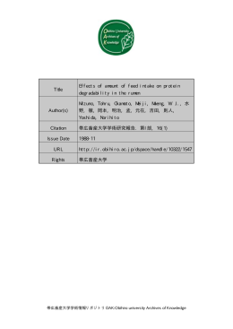 Page 1 帯広畜産大学学術情報リポジトリOAK:Obihiro university