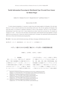 11伊藤 2k 修正.indd