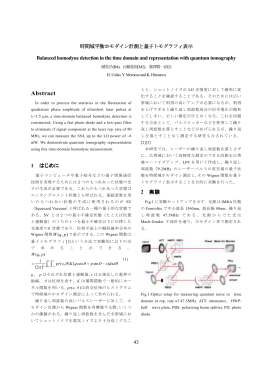 (B4), 百瀬嘉則