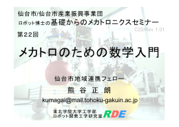 PDF版(1スライド/1ページ)