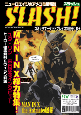 同人誌その1