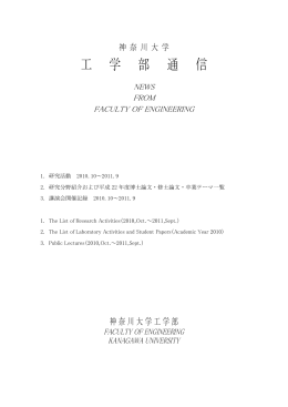 2011年度