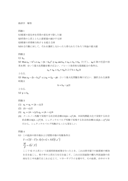 YrL PM eYNX GrI TYCY , , = + + +