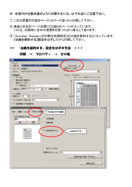 X - 経済産業省