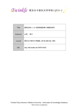 Information & Knowledge Database. Title 薬剤