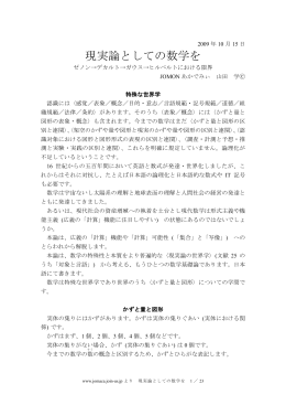 A4 23枚