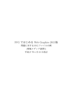 授業配布資料の解答