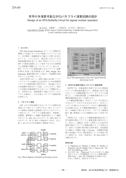 LTSデバイス - 公益社団法人 低温工学・超電導学会