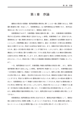 10 - 神谷研究室・ホームページへ