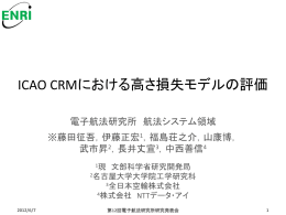 x - ENRI