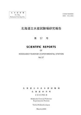 第57号全文 （PDF：2.41MB）