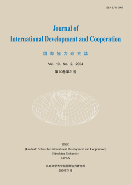 Journal of International Development and