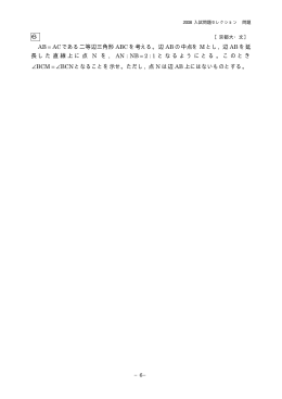 解答例＋引用2題PDF