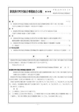 第126号（平成22年6月1日発行）