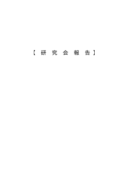 PDF版 626KB