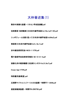 大仲著述集(1)