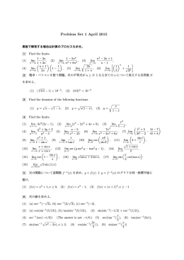 problem set 1 (New !! on April 19)