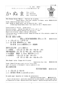 289KB pdfファイル