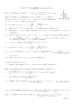 08.06.30期末テスト