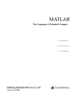 MATLAB