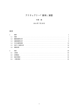 pdf-file