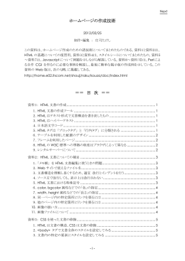 PDF文書 - Itscom.net