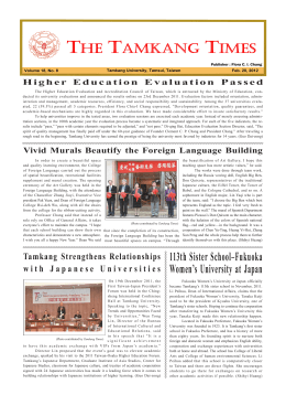 113th Sister School&ndash;Fukuoka Women`s University at Japan