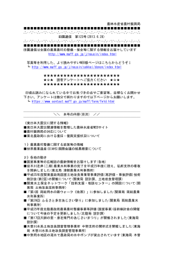 (第123号)（PDF：208KB）