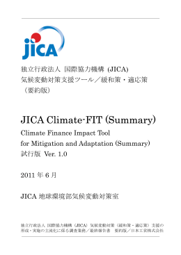 緩和策 その1（PDF/386KB）