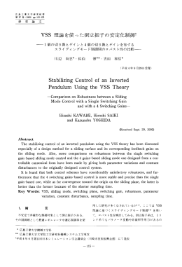 VSS StabilizingControlofanInverted PendulumU singtheVSSTheory