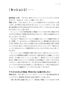 ʦ&eta;&omicron;&gamma;ϣϯ̎ʧᴷᴷ - 慰安婦問題アジア女性基金デジタル記念館