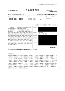魚群探知機