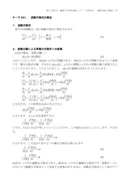 n - 埼玉工業大学