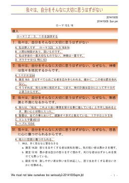Document