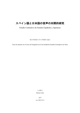 (日本語)