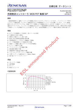 R2J20702NP - Renesas Electronics