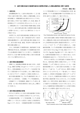 貴島 教之