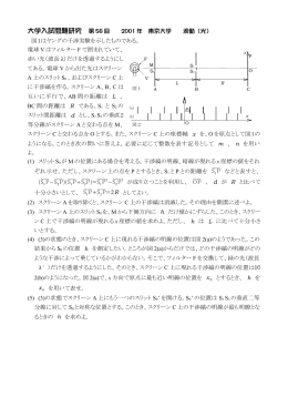 解答・解説(計3枚)