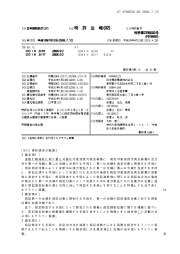 平成17年6月16日