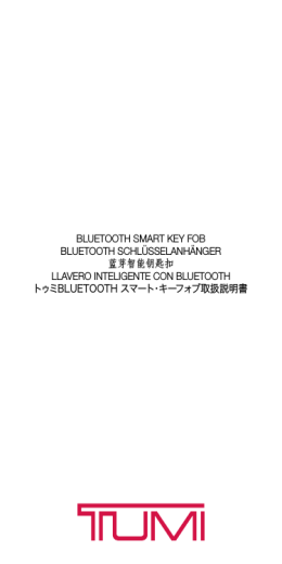 Bluetooth Smart Key FoB Bluetooth Schl&uuml;SSelanh&auml;nger 蓝