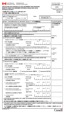 日英語（PDF 572KB）