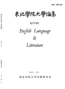 全ページ - 東北学院大学