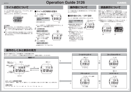 Operation Guide 3126
