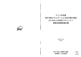 産公 JR13106 再生可能.indb