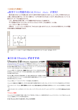 詳しい資料 - Tarcom Main